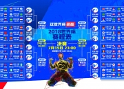 开云体育APP下载-惊天悬案！波兰碾压日本，背后竟是一个叫马龙的中国男人？