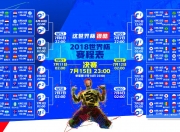 开云体育APP下载-惊天悬案！波兰碾压日本，背后竟是一个叫马龙的中国男人？